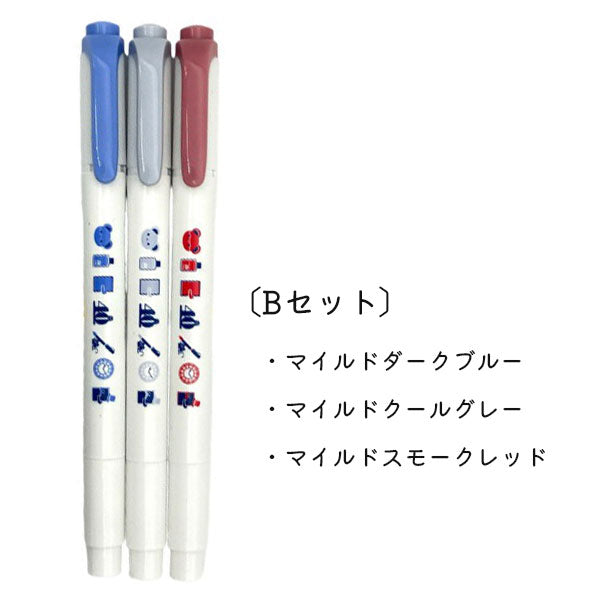 40th記念限定 コラボ文具×ゼブラ マイルドライナー 3本セット [全2