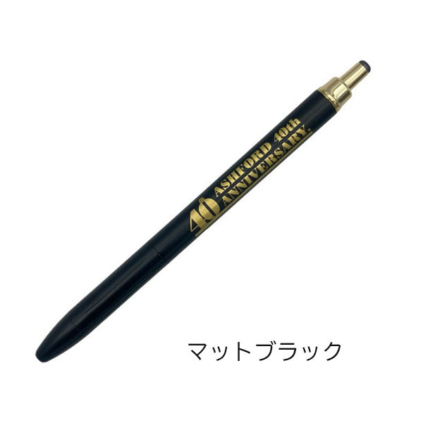 40th記念限定 コラボ文具×ゼブラ サラサグランド [0.5mm 全5色