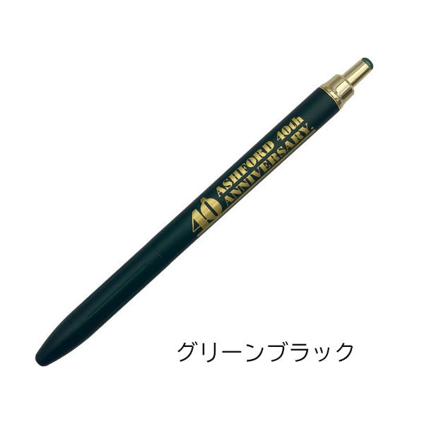 40th記念限定 コラボ文具×ゼブラ サラサグランド [0.5mm 全5色] アシュフォード 0974- [M便 1/6]