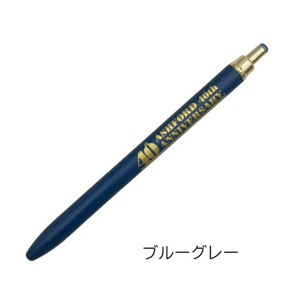 40th記念限定 コラボ文具×ゼブラ サラサグランド [0.5mm 全5色