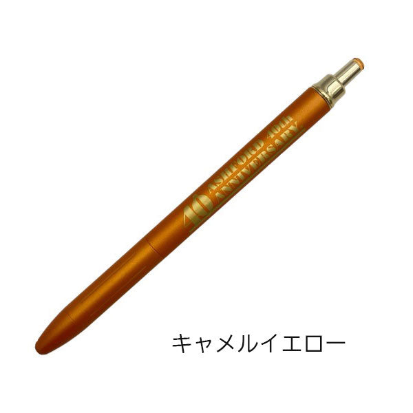 40th記念限定 コラボ文具×ゼブラ サラサグランド [0.5mm 全5色