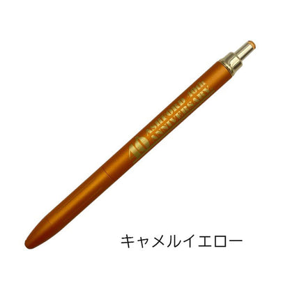 40th記念限定 コラボ文具×ゼブラ サラサグランド [0.5mm 全5色] アシュフォード 0974- [M便 1/6]