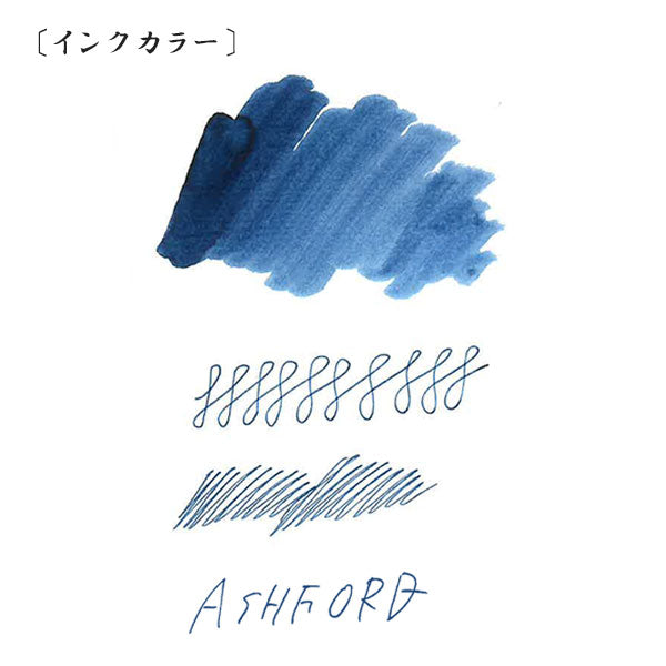 40th記念限定 コラボ文具×プラチナ万年筆 ORIGINAL MIXABLE INK アシュフォードネイビー アシュフォード 0977-001