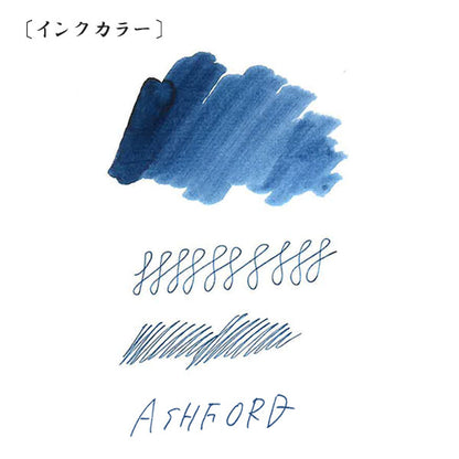 40th記念限定 コラボ文具×プラチナ万年筆 ORIGINAL MIXABLE INK アシュフォードネイビー アシュフォード 0977-001