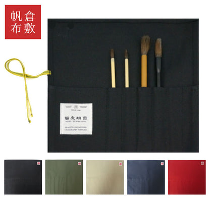 筆巻き 倉敷帆布 [全5色] ポケット付き 西文明堂 5170140/5170090/5170100/5170110/5170120 [M便 1/2]