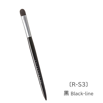 熊野の化粧筆 R-シリーズ アイシャドーブラシ 竹宝堂 R-S3/RR-S3 [M便 1/20]