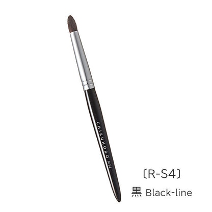 熊野の化粧筆 R-シリーズ アイシャドーブラシ 竹宝堂 R-S4/RR-S4 [M便 1/20]