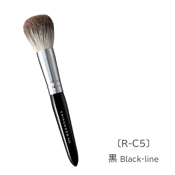 熊野の化粧筆 R-シリーズ チークブラシ 竹宝堂 R-C5/RR-C5【送料無料