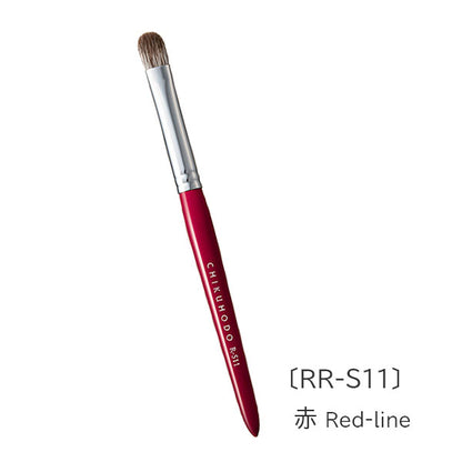 熊野の化粧筆 R-シリーズ アイシャドーブラシ 竹宝堂 R-S11/RR-S11 [M便 1/20]