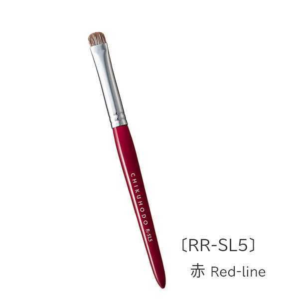 熊野の化粧筆 R-シリーズ シャドーライナーブラシ 竹宝堂 R-SL5/RR-SL5 [M便 1/20]