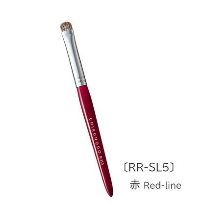 熊野の化粧筆 R-シリーズ シャドーライナーブラシ 竹宝堂 R-SL5/RR-SL5 [M便 1/20]