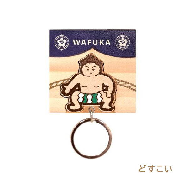 ひのき キーリング《Hinoki keyring》WAFUKA［全12種］mede in JAPAN プレーリードック TMK [M便 1/6]