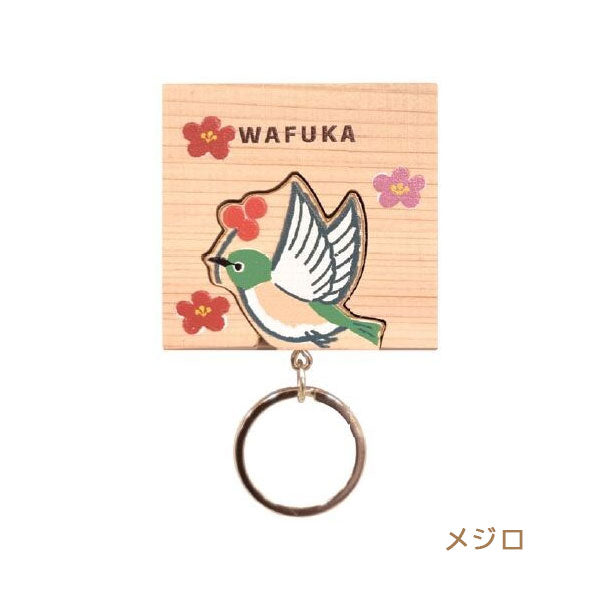 ひのき キーリング《Hinoki keyring》WAFUKA［全12種］mede in JAPAN