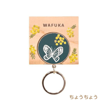 ひのき キーリング《Hinoki keyring》WAFUKA［全12種］mede in JAPAN プレーリードック TMK [M便 1/6]
