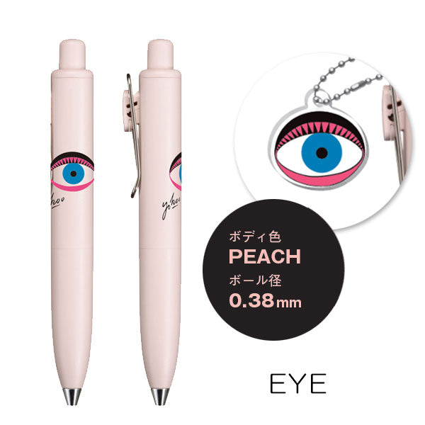限定】 横尾忠則×uni-ball one P《ユニボールワンP》 0.38/0.5mm