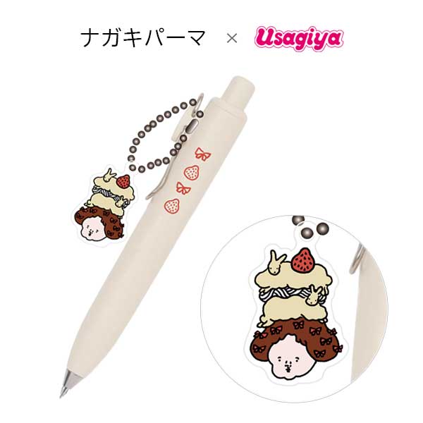 【オフィシャルグッズ】 ナガキパーマ×うさぎやコラボ uniball one P《ユニボール ワンP》 [うさぎシュークリーム] うさぎや(三菱鉛筆) USA-001 [M便 1/20]