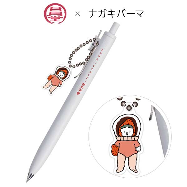 【オフィシャルグッズ】 甘月堂×ナガキパーマコラボ uniball one F《ユニボール ワンF》 うさぎや(三菱鉛筆) 279968011 [M便 1/30]