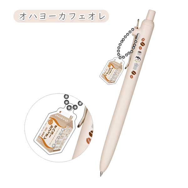 オハヨー乳業×うさぎやコラボ uniball ZENTO《ユニボール ゼント》 [全2種類] 三菱鉛筆 322115003/322107004 [M便 1/30]