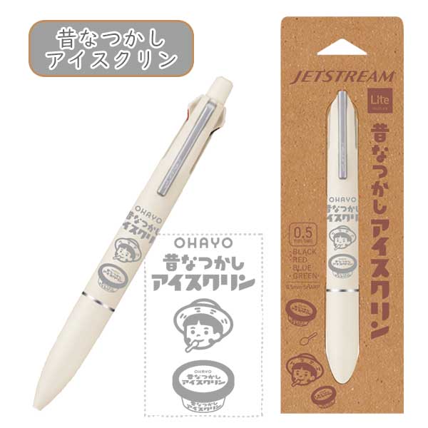 オハヨー乳業×うさぎやコラボ ジェットストリーム 4＆1 Litgt touch ink 多機能ペン 0.5mm [全2種類] 三菱鉛筆 313882039/313882040 [M便 1/8]