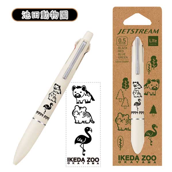 池田動物園×うさぎやコラボ ジェットストリーム 4＆1 Litgt touch ink 多機能ペン 0.5mm 313882041 [M便 1/8]