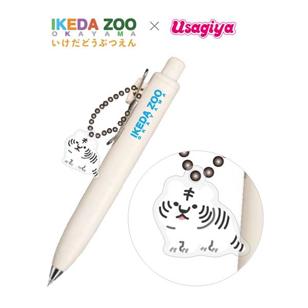 池田動物園×うさぎやコラボ uniball one P《ユニボール ワンP》 [ホワイトタイガー] 302851009 [M便 1/20]