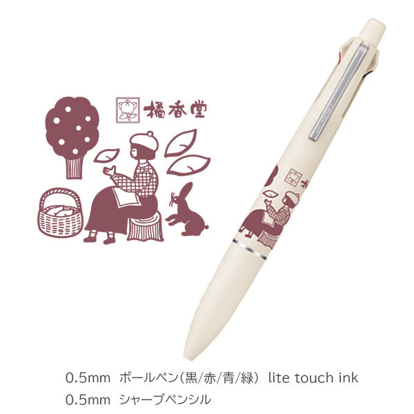 【オフィシャルグッズ】 橘香堂×ネクタイ ジェットストリーム 4＆1 Lite touch ink 4色ボールペン0.5mm+シャープ0.5mm 三菱鉛筆 313882042 [M便 1/6]
