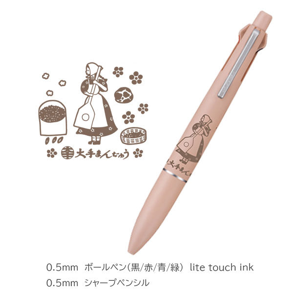 【オフィシャルグッズ】 大手饅頭伊部屋×ネクタイ ジェットストリーム 4＆1 Lite touch ink 4色ボールペン0.5mm+シャープ0.5mm 三菱鉛筆 313882043 [M便 1/6]