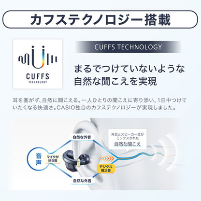 ヒアリングアシストイヤホン earU [全3種] カシオ ER-100 【送料無料*】【取り寄せ品】