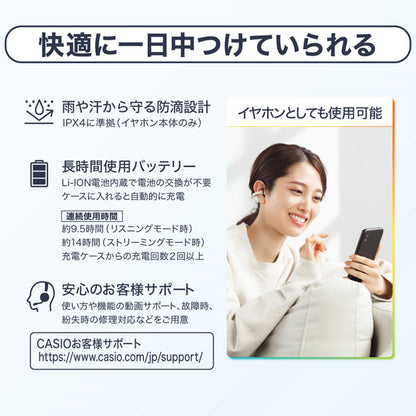 ヒアリングアシストイヤホン earU [全3種] カシオ ER-100 【送料無料*】【取り寄せ品】