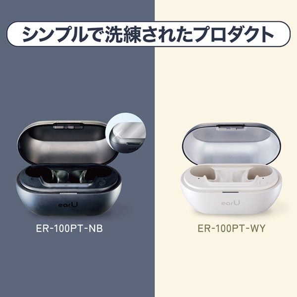 ヒアリングアシストイヤホン earU [全3種] カシオ ER-100 【送料無料*】【取り寄せ品】