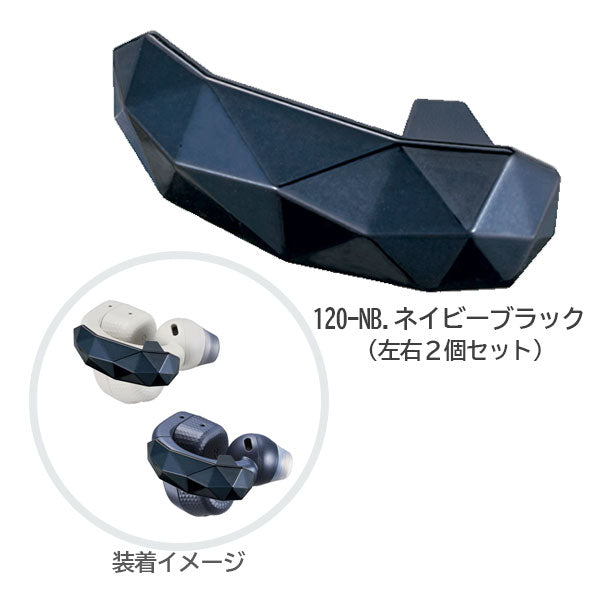 earU専用アクセサリー [全4種] 左右2個セット カシオ SU-110/SU-120　【取り寄せ品】