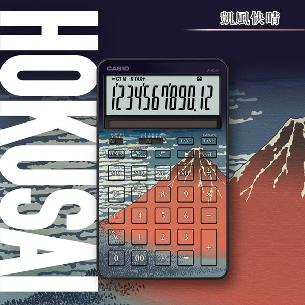 スタイリッシュ電卓 HOKUSAI 葛飾北斎モデル 保証書付き [全2柄] カシオ計算機 JF-M200-TJ-KHK/G