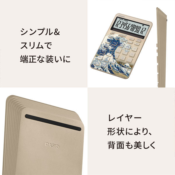 スタイリッシュ電卓 HOKUSAI 葛飾北斎モデル 保証書付き [全2柄] カシオ計算機 JF-M200-TJ-KHK/G