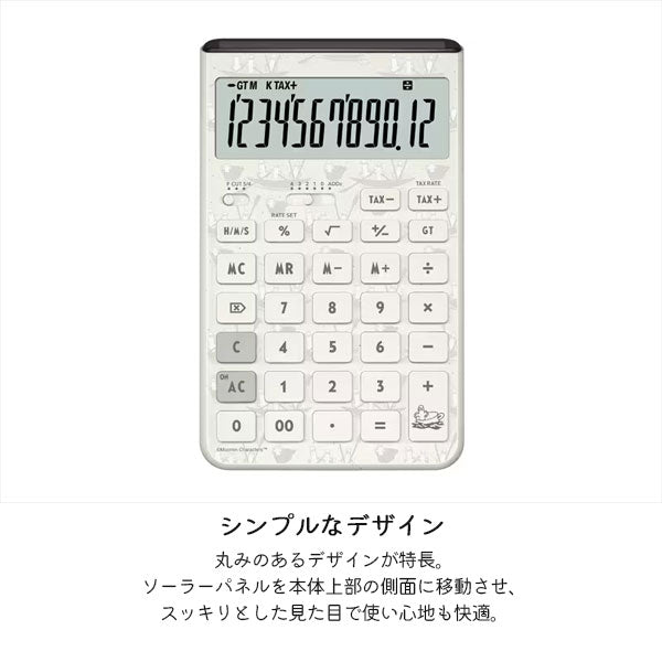 CASIO MOOMIN デザイン電卓 Comfy《コンフィ》 [全3色] ジャストタイプ カシオ計算機 JT-JT-200TMM-**-N