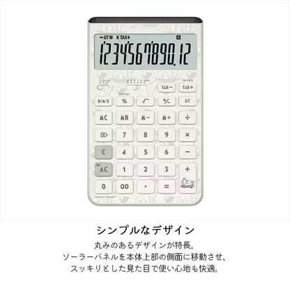 CASIO MOOMIN デザイン電卓 Comfy《コンフィ》 [全3色] ジャストタイプ カシオ計算機 JT-JT-200TMM-**-N