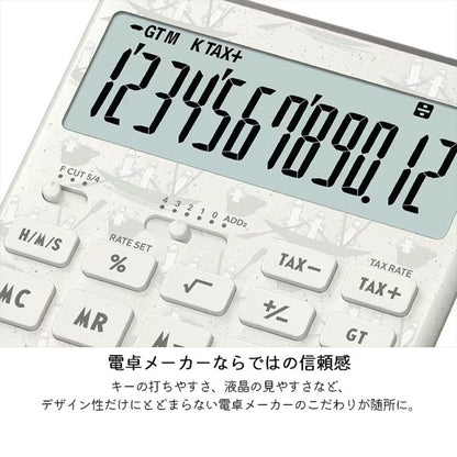 CASIO MOOMIN デザイン電卓 Comfy《コンフィ》 [全3色] ジャストタイプ カシオ計算機 JT-JT-200TMM-**-N