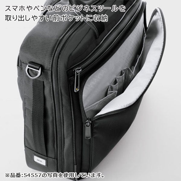フレックスライトフィット［A4サイズ］黒 14/17L エース 54559-01【送料無料*！取り寄せ】