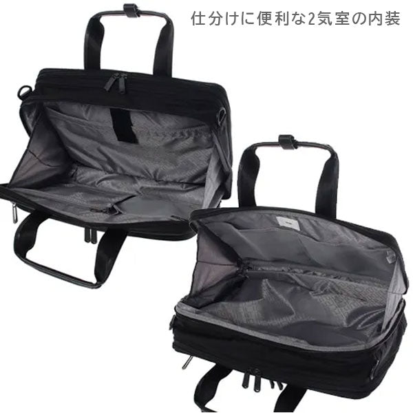フレックスライトフィット［A4サイズ］黒 14/17L エース 54559-01【送料無料*！取り寄せ】