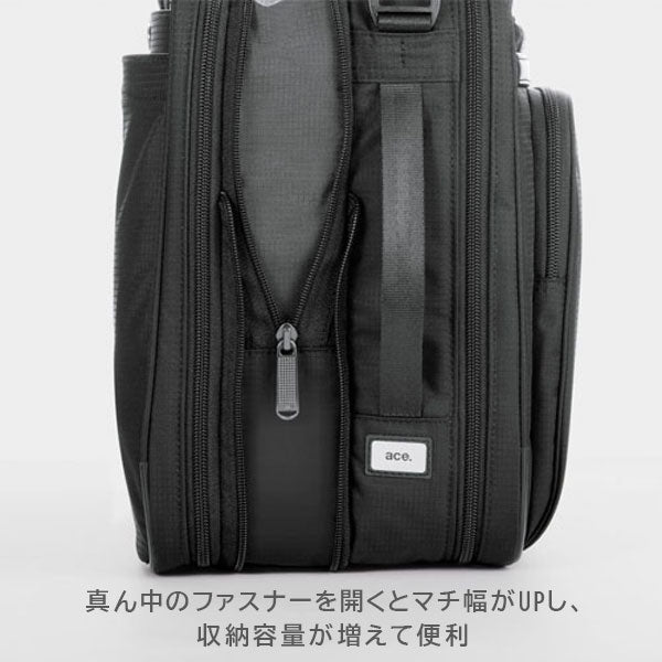 フレックスライトフィット［A4サイズ］黒 14/17L エース 54559-01【送料無料*！取り寄せ】
