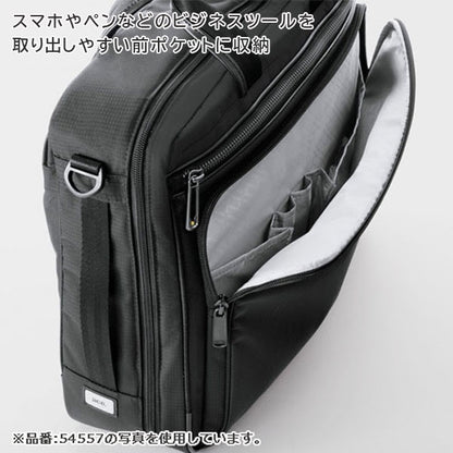 フレックスライトフィット［B4サイズ］黒 17/21L エース 54560-01【送料無料*！取り寄せ】