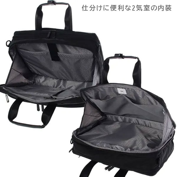 フレックスライトフィット［B4サイズ］黒 17/21L エース 54560-01【送料無料*！取り寄せ】