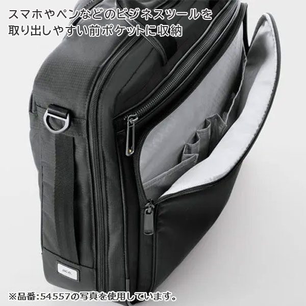 フレックスライトフィット［B4サイズ］黒 リュック 14L エース 54561-01【送料無料*！取り寄せ】
