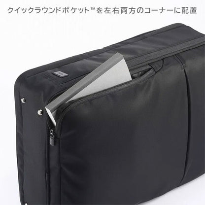 ガジェタブルR［A4サイズ］ 14L［A4ファイル/14インチPC対応］ エース 68002【送料無料*！取り寄せ】