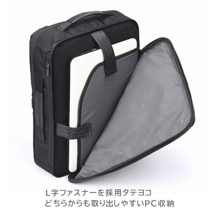 ガジェタブルR［A4サイズ］ 11L［A4ファイル/13.3インチPC対応］ エース 68001　【送料無料*！取り寄せ】