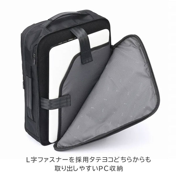 ガジェタブルR［A4サイズ］ 14L［A4ファイル/14インチPC対応］ エース 68002【送料無料*！取り寄せ】