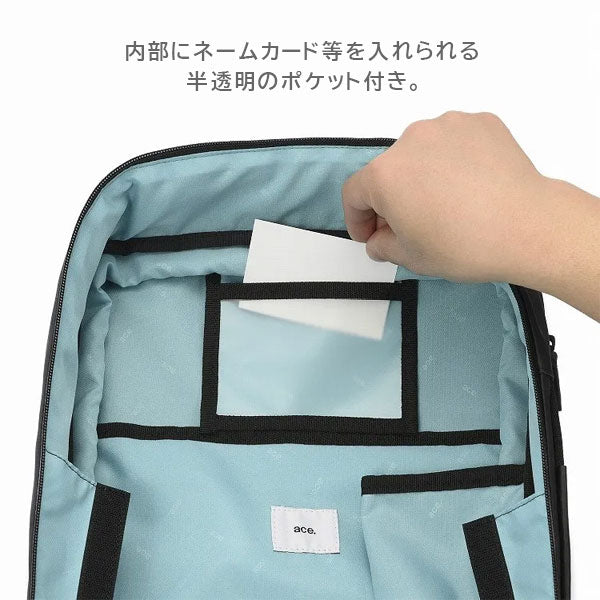 ガジェタブルPF［A4サイズ］ 20L［A4ファイル/13.3インチPC対応］ エース 68151-01【送料無料*！取り寄せ】