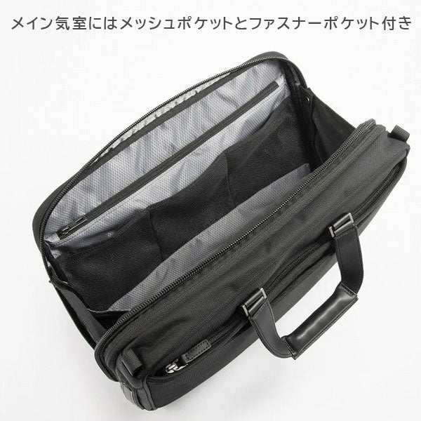 EVL-4.0 ブリーフ［B4サイズ］ 黒 16/23L ［B4ファイル/15.6インチPC対応］エース 68303-01【送料無料*！取り寄せ】