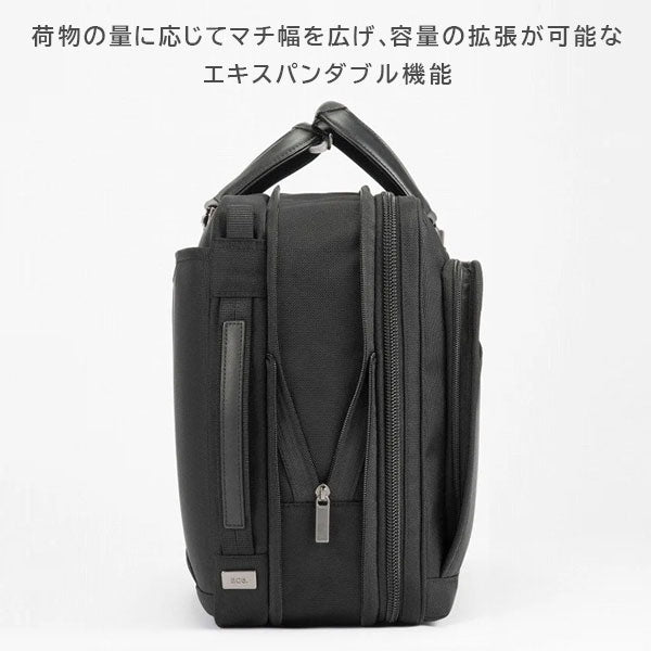EVL-4.0 ブリーフ［B4サイズ］ 黒 16/23L ［B4ファイル/15.6インチPC対応］エース 68303-01【送料無料*！取り寄せ】