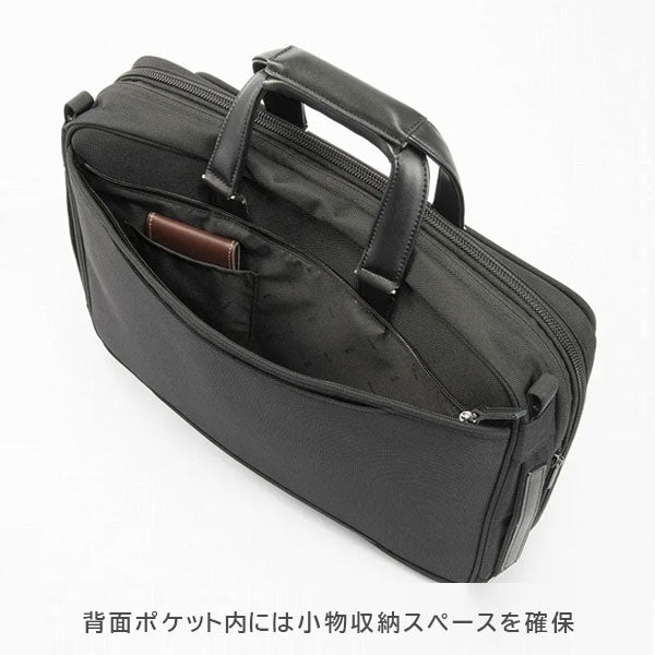 EVL-4.0 ブリーフ［B4サイズ］ 黒 16/23L ［B4ファイル/15.6インチPC対応］エース 68303-01【送料無料*！取り寄せ】
