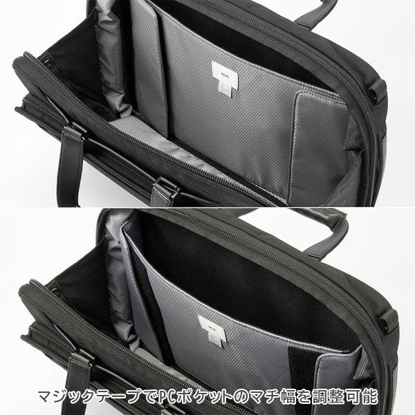 EVL-4.0 ブリーフ［B4サイズ］ 黒 16/23L ［B4ファイル/15.6インチPC対応］エース 68303-01【送料無料*！取り寄せ】